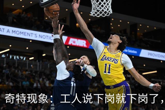 奇特现象：工人说下岗就下岗了，为啥多余的老师是转岗而非下岗？