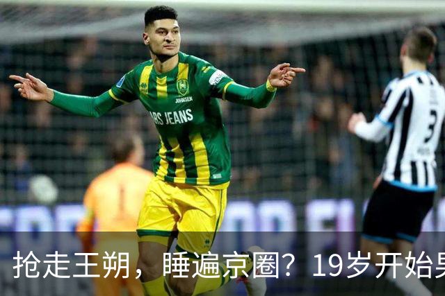 抢走王朔，睡遍京圈？19岁开始男人不断的徐静蕾，52岁又有新情况了
