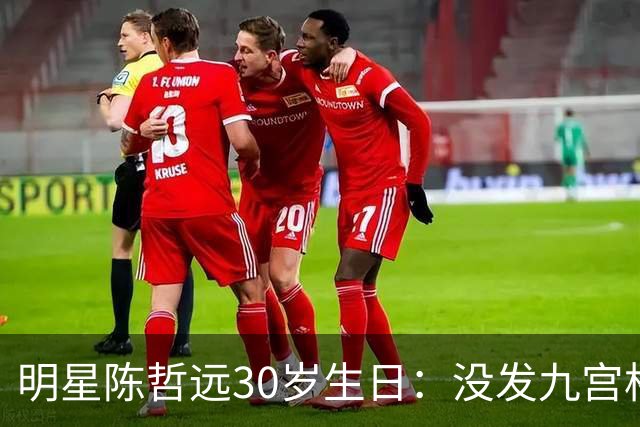 明星陈哲远30岁生日：没发九宫格，只发了一张和狗的合照。这只狗，是他从笼子里抱回来的。