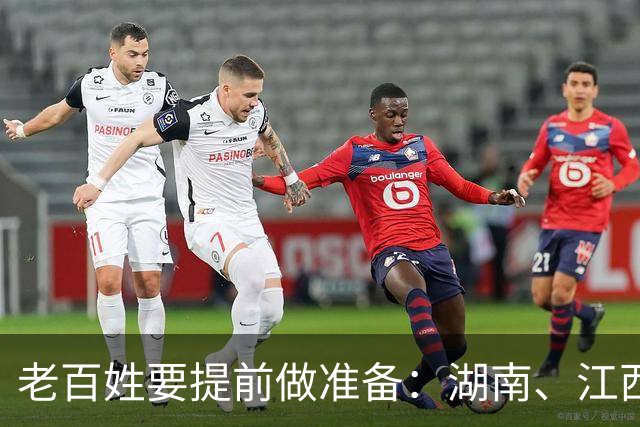 老百姓要提前做准备：湖南、江西出现4大变化，正在蔓延，需深思
