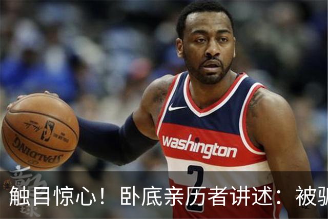 触目惊心！卧底亲历者讲述：被骗进电诈园区的女性，一般只有两种结局